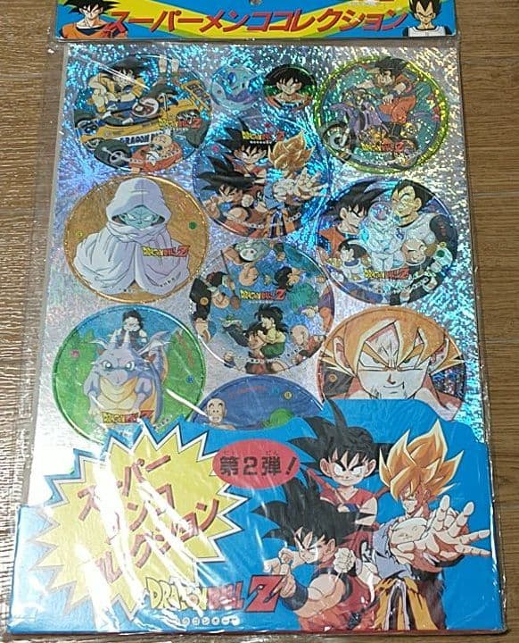 ドラゴンボール メンコ めんこ キラキラ 孫悟空 金 銀 鳥山明 漫画