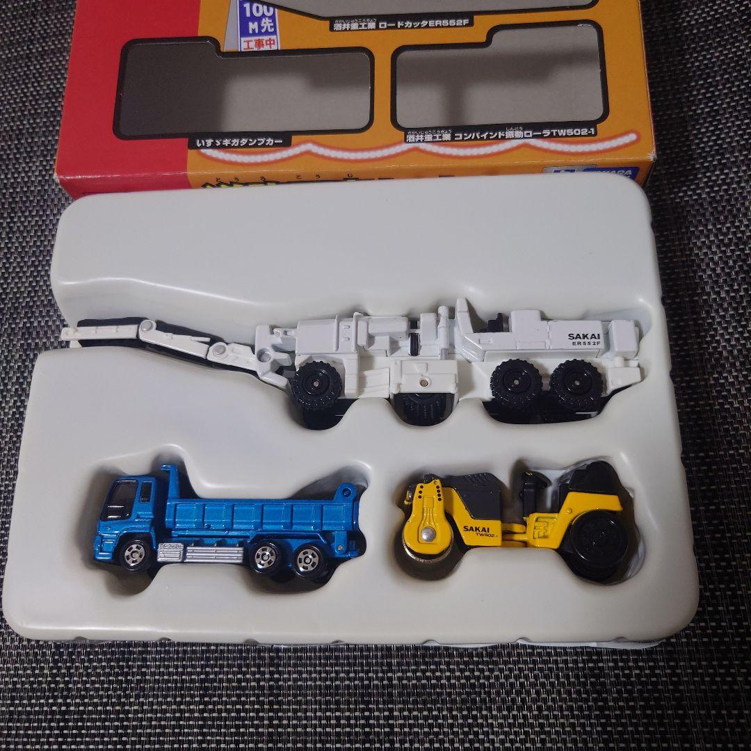 トミカ 道路工事セット 酒井重工業 ロードカッター - メルカリ