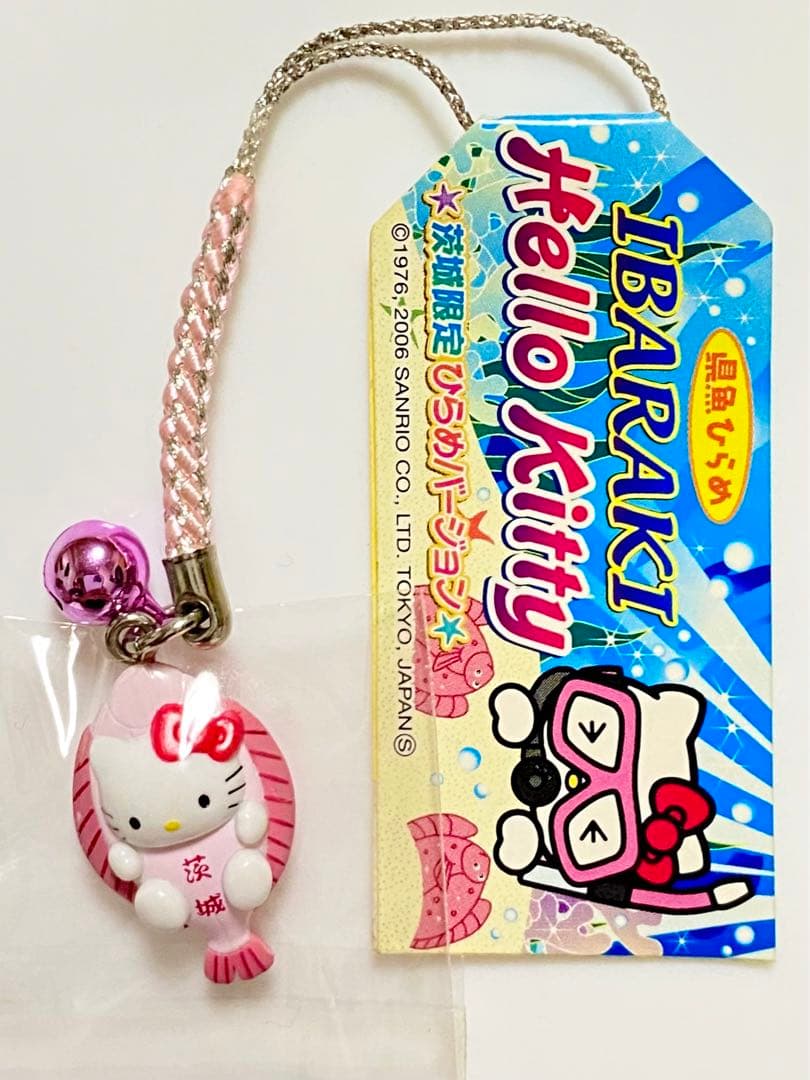 ☆ご当地キティ 茨城限定 ひらめバージョン 根付け☆ - メルカリ