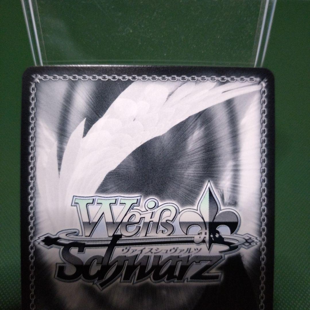 【最終値下げ】サンオイル　癒月ちょこ　SP