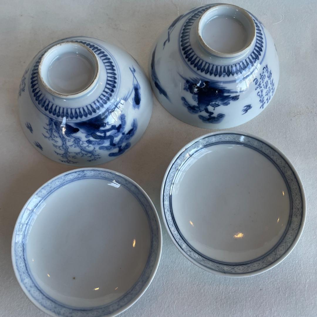 古伊万里 伊万里焼 染付 楼閣山水 漢詩文 蓋付 茶碗 煮物椀 2客 骨董