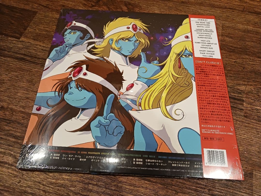 DAFT PUNK / DISCOVERY《レコード》新品未使用 松本零士