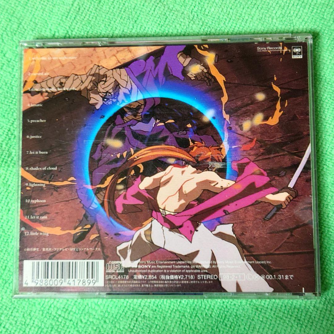 るろうに剣心 CD 9種類【超絶レア】【多分廃盤絶版】 - メルカリ