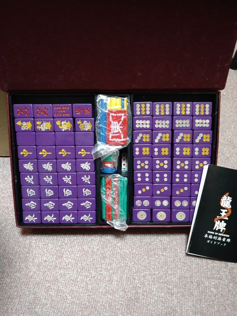 非売品 ガンダム 麻雀牌 MS-09 ドム 黒い三連星 - メルカリ