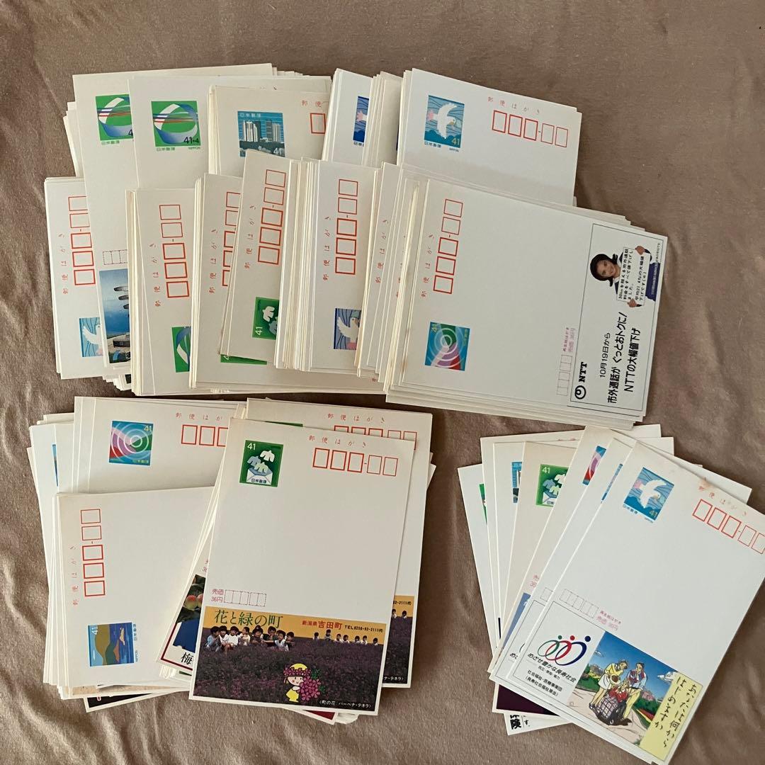 エコーはがき 41円 385枚 エコーはがき 41円 385枚 エコーはがき 41円 385枚 エコーはがき 41円