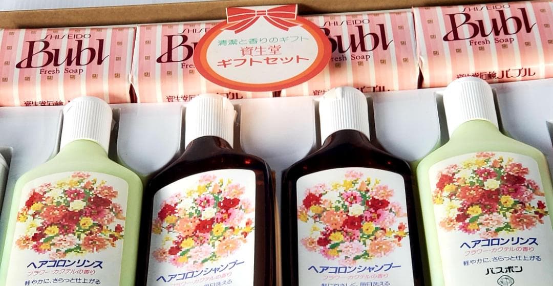 レトロ 昭和レトロ 当時物 資生堂 バスボン バブル ギフトセット