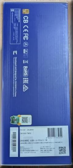 未開封】ZALMAN TeraMax II ZM1000-TMX2（匿名配送） - メルカリ