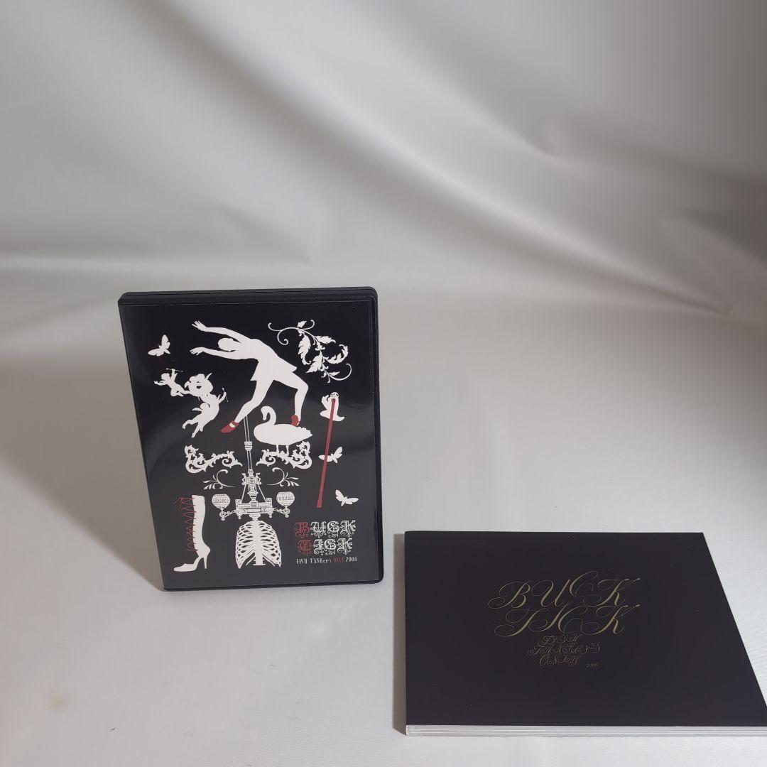 FC限定盤 FISH TANKer's ONLY 2008 FD3S様専用 - メルカリ