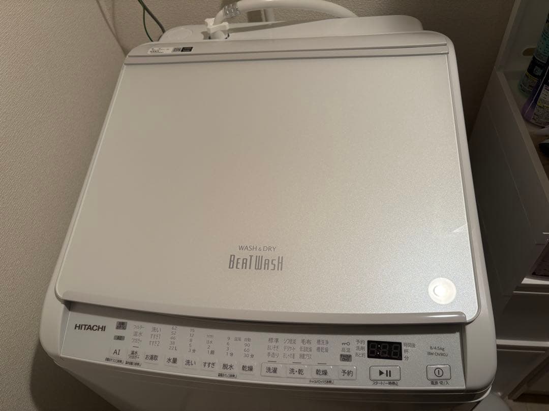 BW-DV80J 2024年製 洗濯乾燥機 8.0kg　保証有効　※制約あり