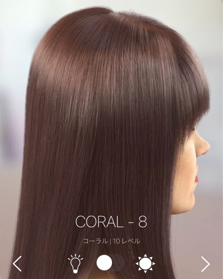ウエラ イルミナカラー コーラル8 - メルカリ