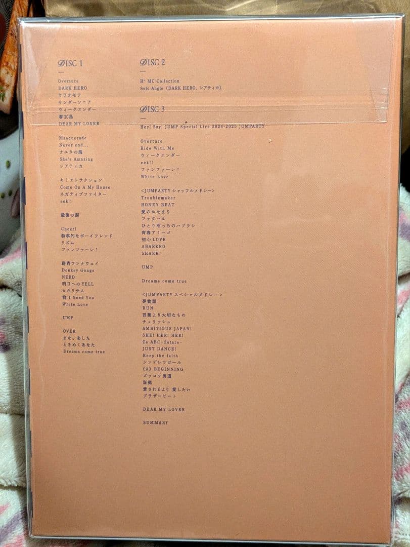 【新品】Hey! Say! JUMP DVD ライブツアー 2024 -2025