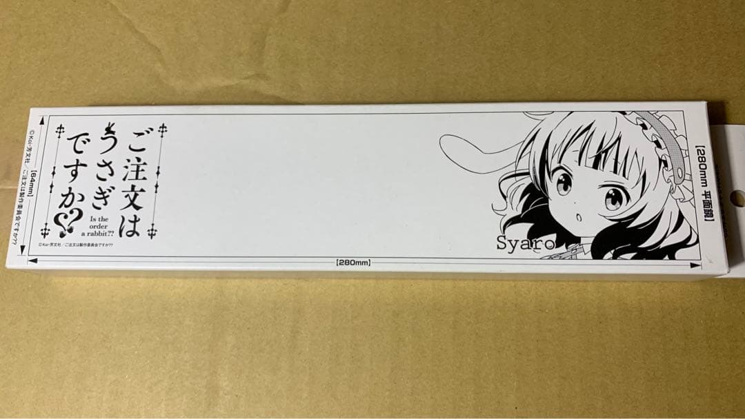 ご注文はうさぎですか？？　ごちうさ　シャロ　カーワイドミラー グッズ: ご注文はうさぎですか?? 自動車用ワイドミラー シャロ