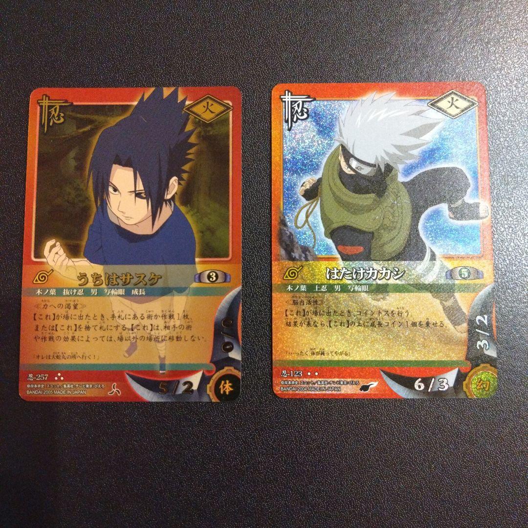 NARUTO カードゲーム キラカード2枚セット カカシ サスケ - メルカリ