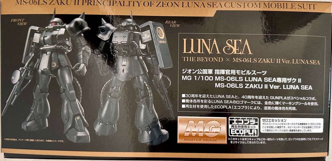 THE BEYOND ZAKU II Ver.LUNA SEA - メルカリ
