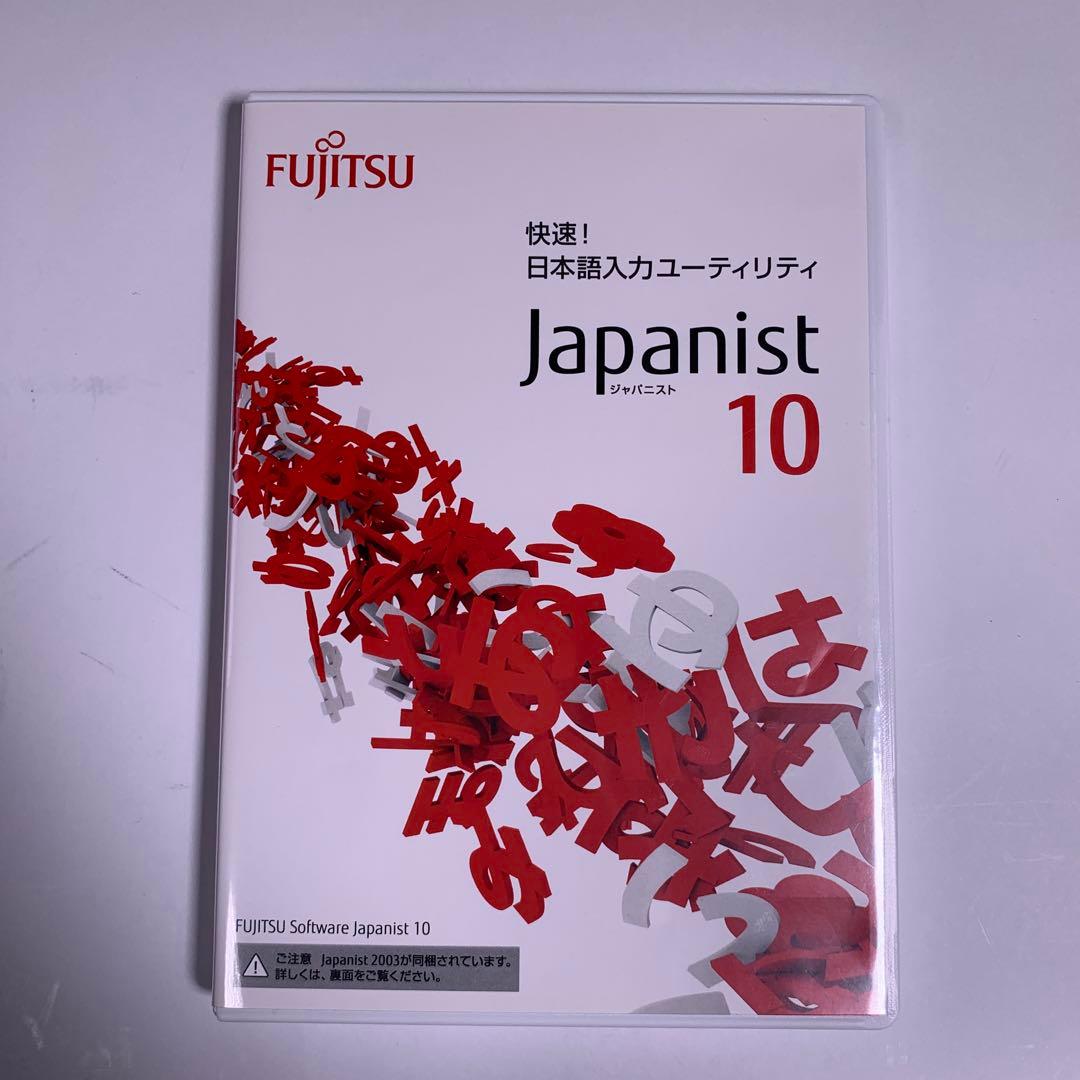 富士通USB親指シフトキーボード Japanist ジャパニスト10 DVD - メルカリ