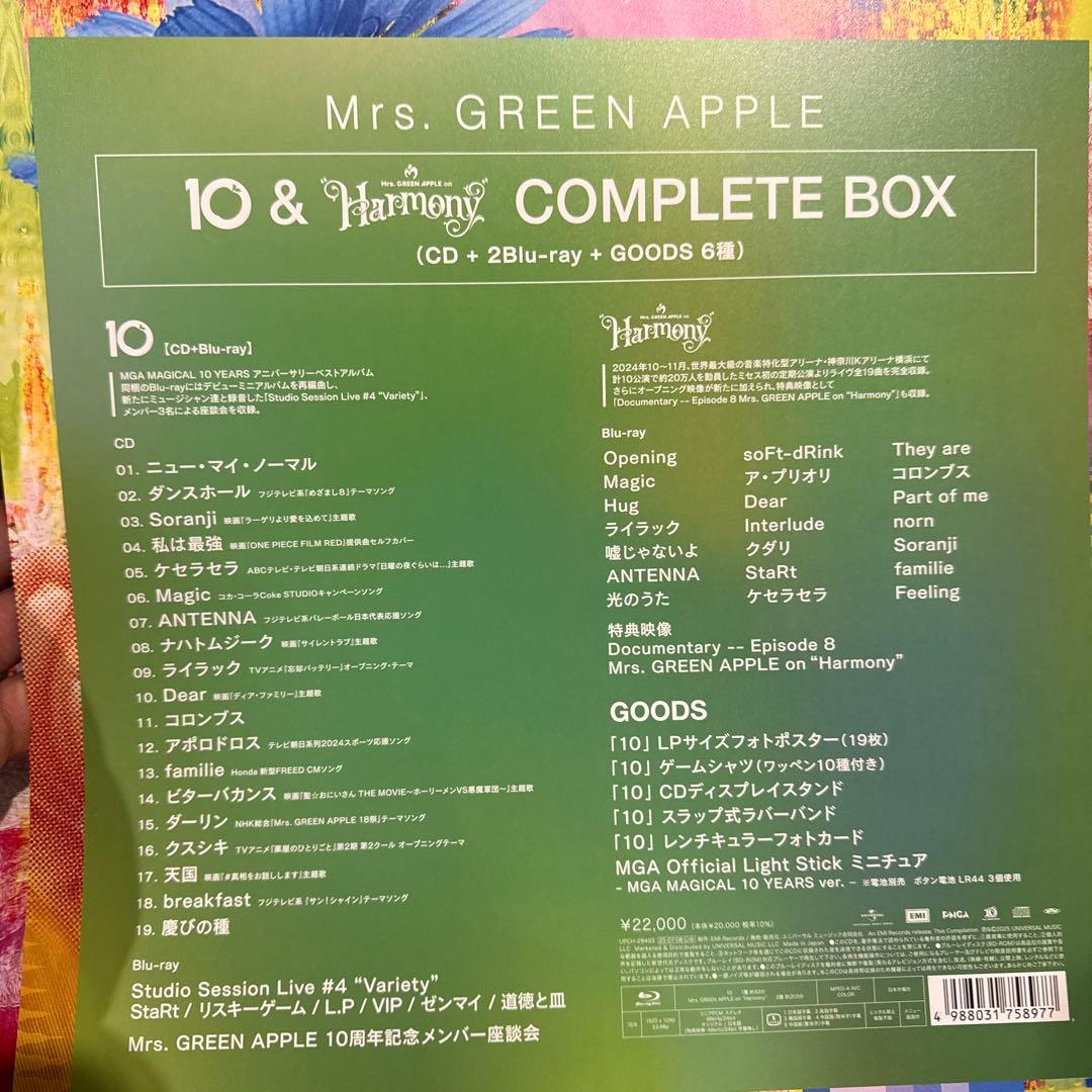 邦楽 10(10 & \"\"Harmony\"\" COMPLETE BOX)