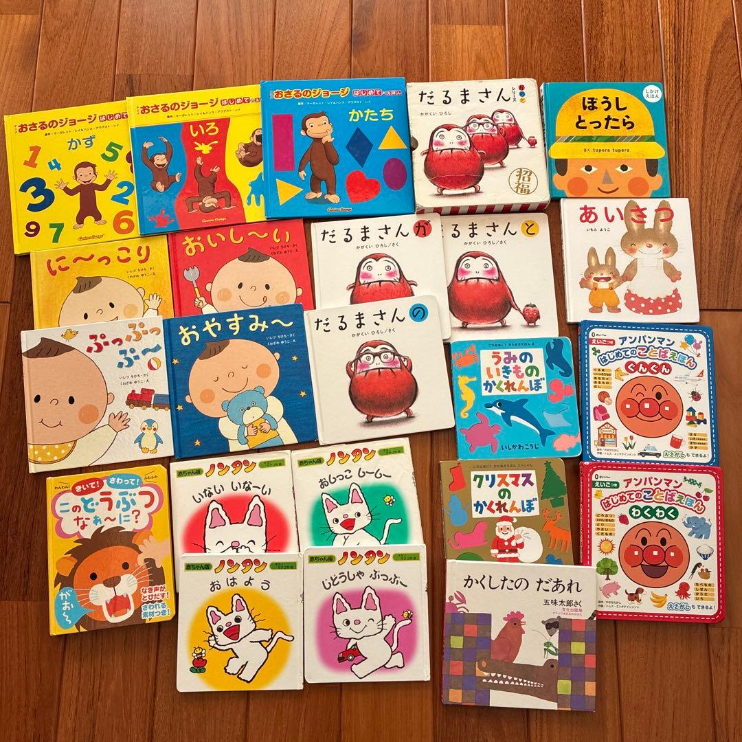 0歳〜 絵本まとめ売り - メルカリ
