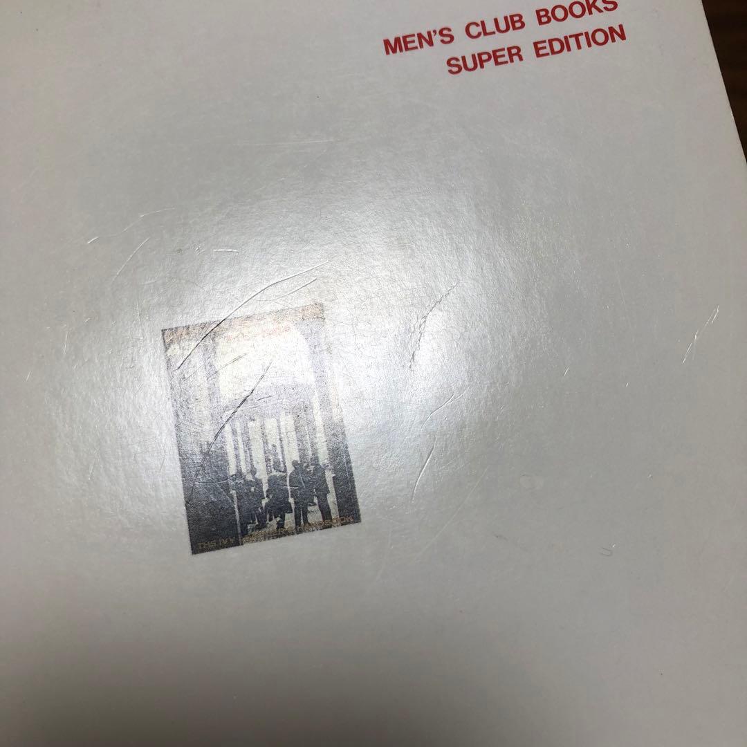 シティボーイ・グラフィティ 街のアイビーリーガース25年の記録 くろすとしゆき