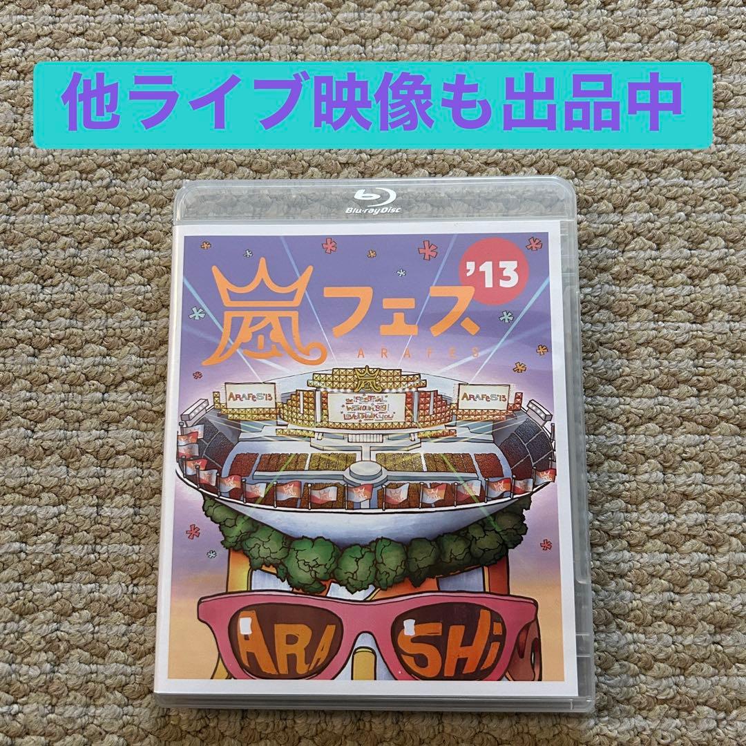 169様 リクエスト 2点 まとめ商品 - メルカリ