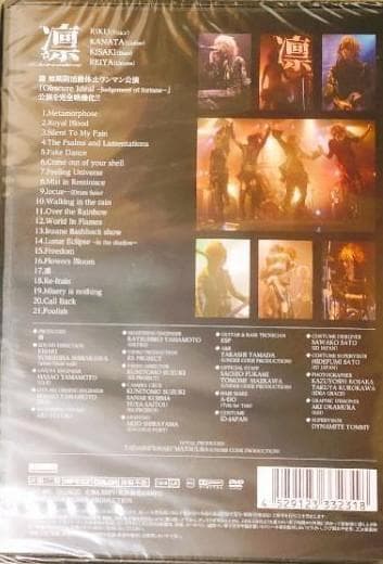 凜　第1期LAST Live DVD 大阪BIG_CAT KISAKI