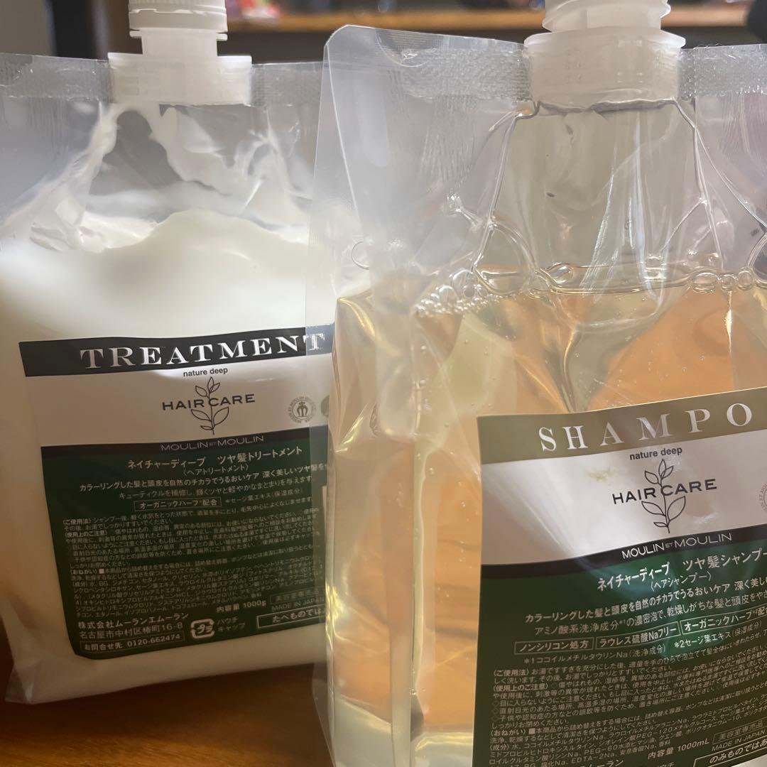 ムーランエムーラン ネイチャーディープ ツヤ髪シャンプー＆トリートメントセット ネイチャーディープヘアケア - サロン専用商品（ムーランエムーラン）