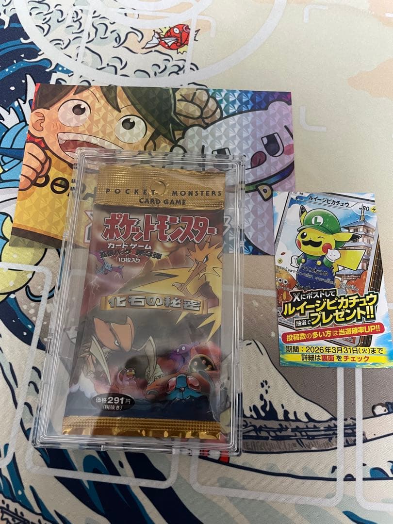 化石の秘密　未開封パック　美品、と思われます　ポケカ　DOPA当選 ポケットモンスターカードゲームシリーズ 第3弾 拡張パック「化石の