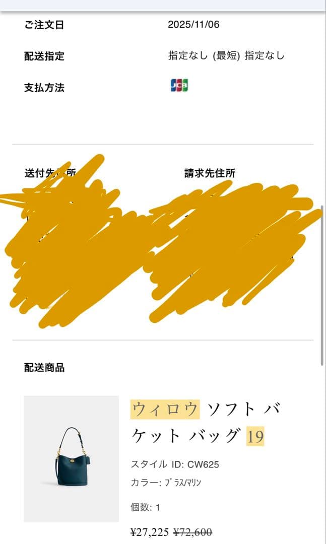 coach ウィロウ19 ソフト バケット バッグ ブラス/マリン - メルカリ