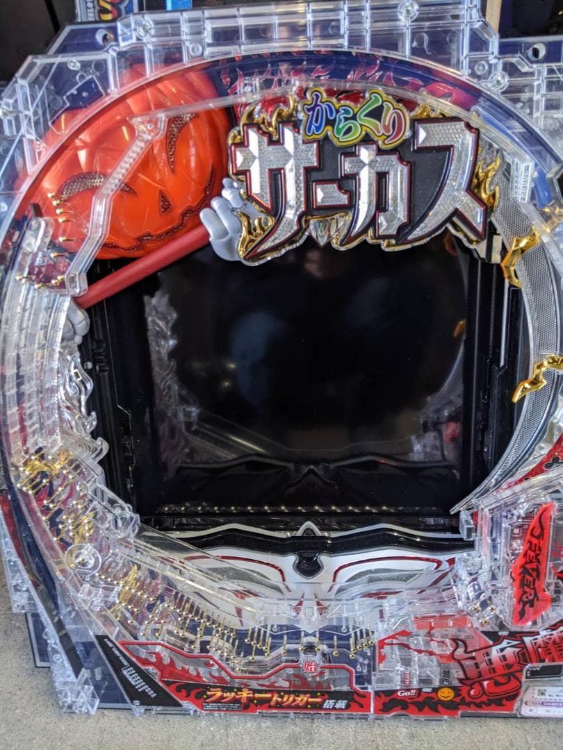 ｅフィーバーからくりサーカス２Ｒ セル盤のみ　送料込み eフィーバーからくりサーカス2R セル盤のみ 送料込み - メルカリ