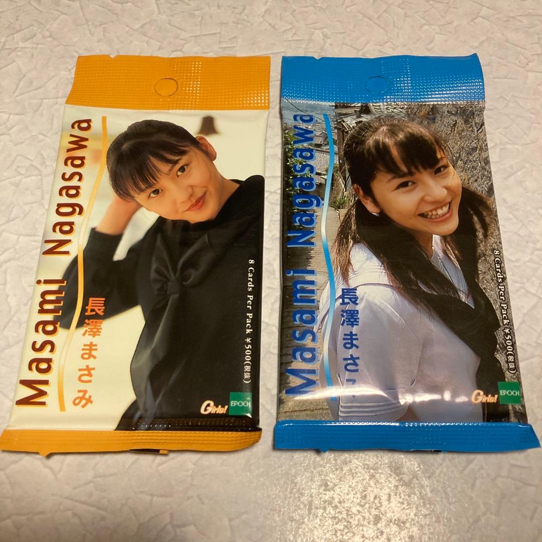 長澤まさみ コレクションカード Girls! 未開封パック2パックセット