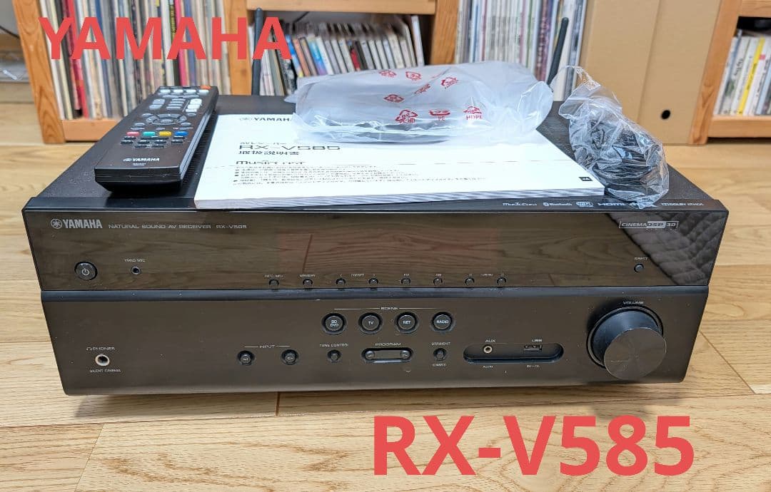 YAMAHA RX-V585 AVアンプ RX-V585 - Specs - AV Receivers - Home Audio - Products - Yamaha USA