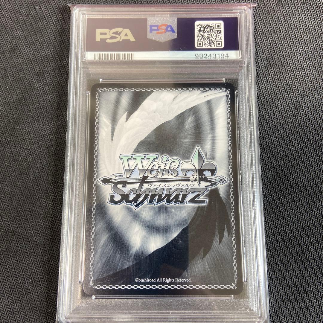 PSA10 ヴァイス シャニマス かきまぜたら＊ミルク 園田智代子 SP