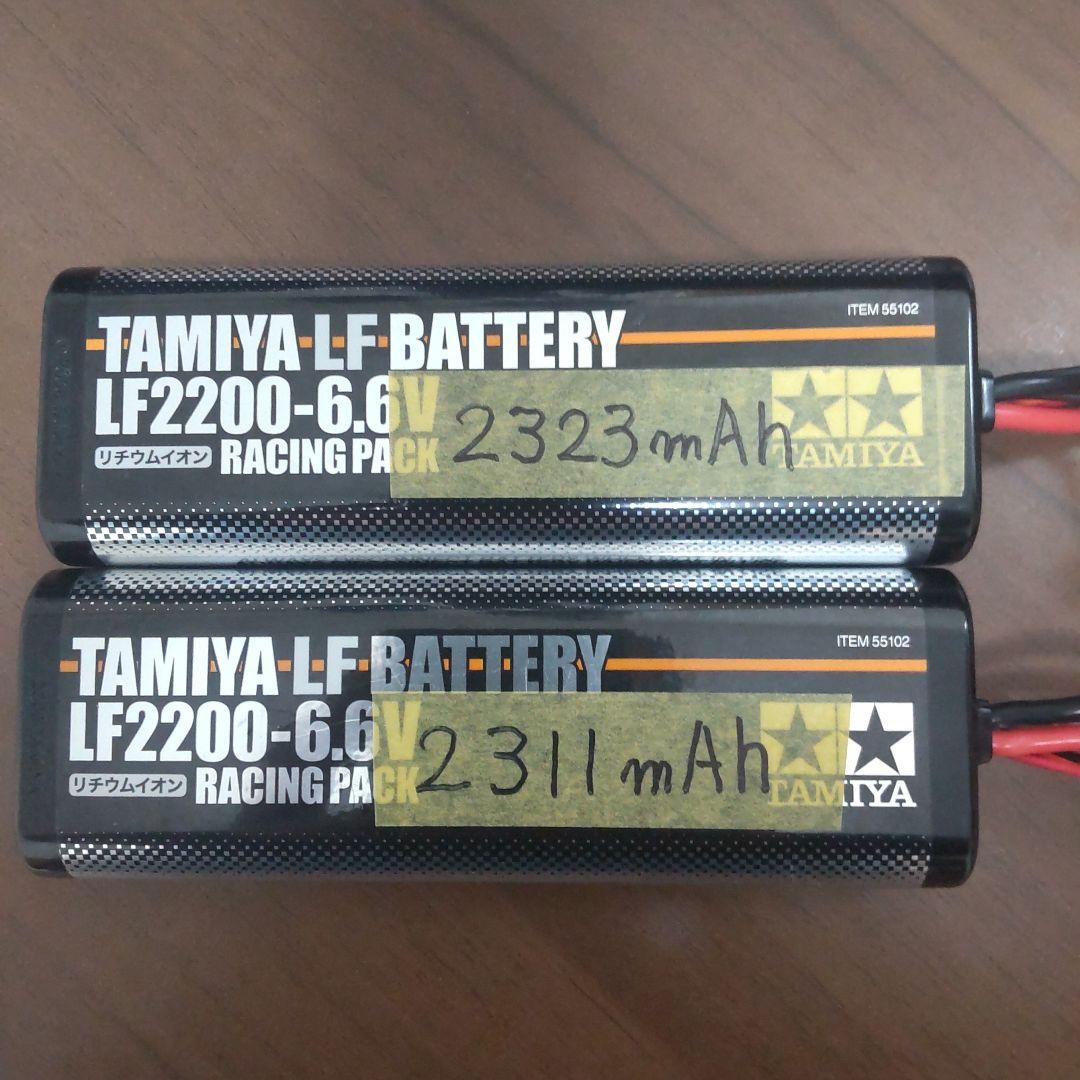 TAMIYA　 LF2200-6.6V ２パック中古 タミヤ　ヨコモ　京商 タミヤ LFバッテリー LF2200-6.6V レーシングパック【55102】 | タミヤ