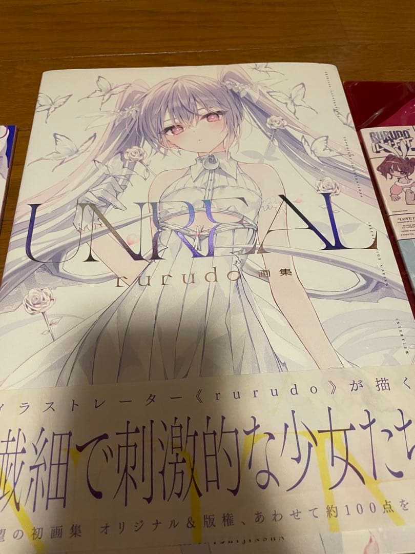 rurudo 同人誌　6点