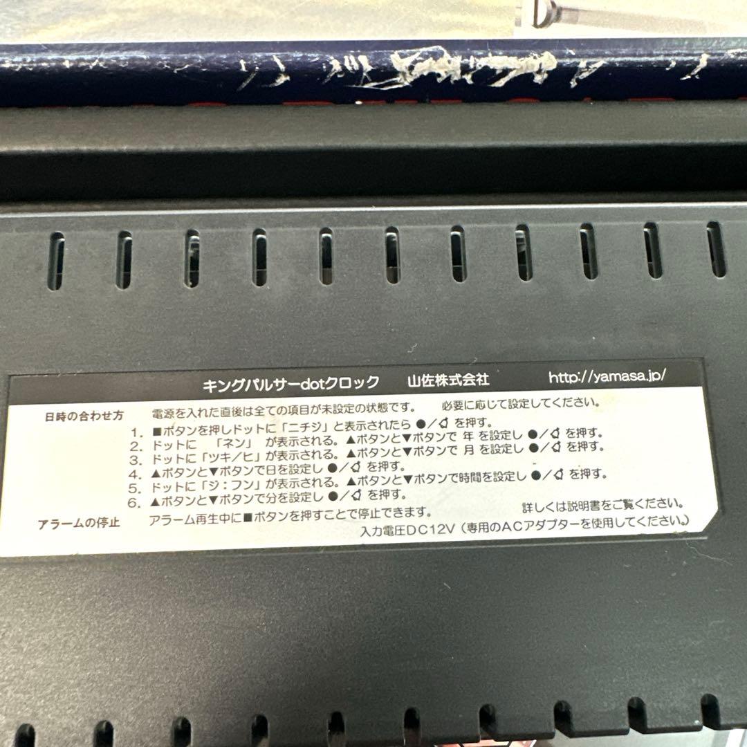 美品 KING PULSAR DOT CLOCK キングパルサー ドットクロット - メルカリ
