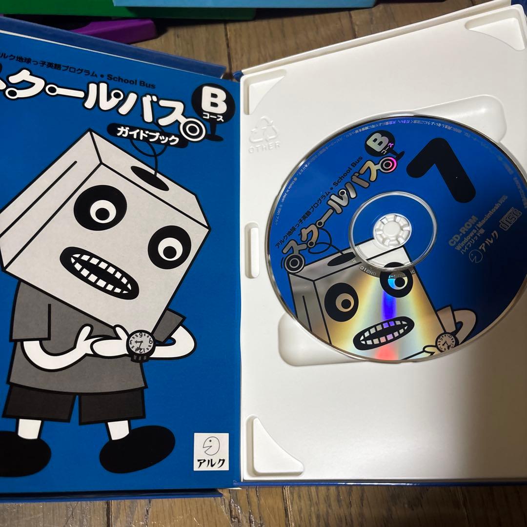 アルク 幼児用英語教材 スクールバス Bコース 全12巻 - メルカリ