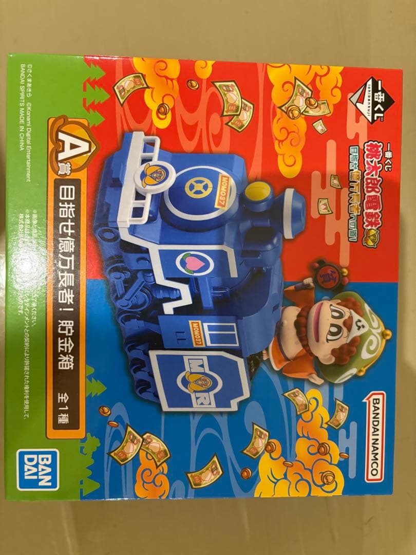 一番くじ 桃鉄 A賞 目指せ億万長者！ 貯金箱 - メルカリ