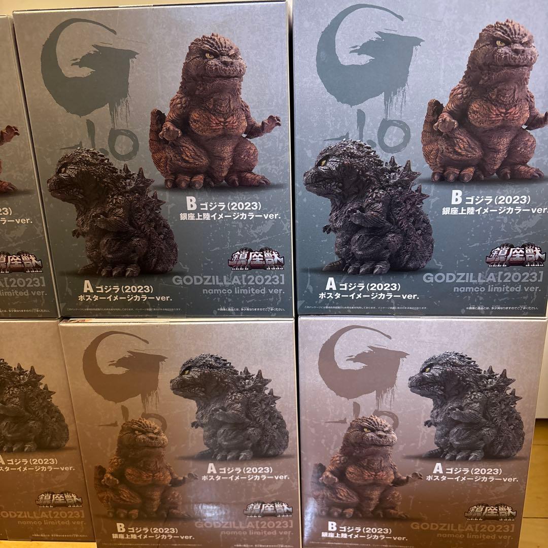 【未開封】 ゴジラ -1.0 鎮座獣 2023 ナムコ限定 12箱　まとめ売り