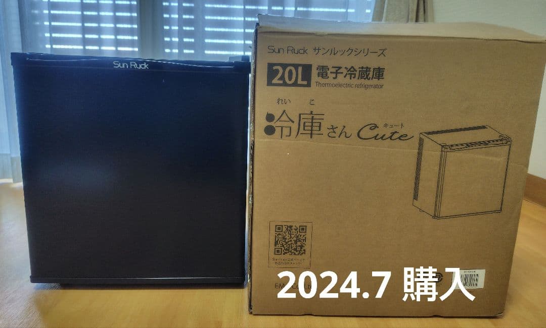 【美品】小型冷蔵庫 20L 1ドア SunRuck SR-R2003 ペルチェ式 20リットル 1ドア電子冷蔵庫 SR-R2003 | SunRuck