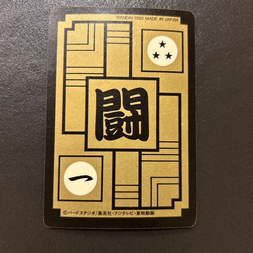 メ*）様 超希少 メモリアルカードダス No.500 未剥がし