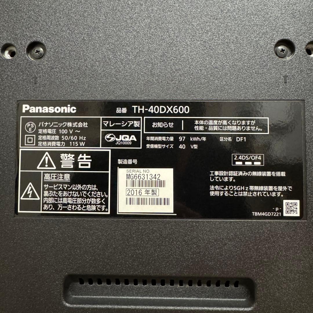 JJ-mer　直接受け渡し