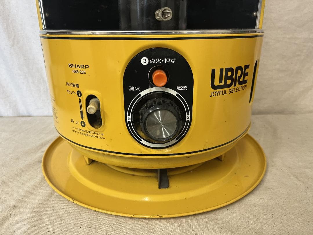 美品【シャープ】 しん上下式放射型石油ストーブHSR-23E 希少 動作