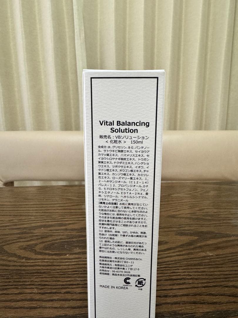 saori 様　VBソリューション　ブリリアント　レフィル