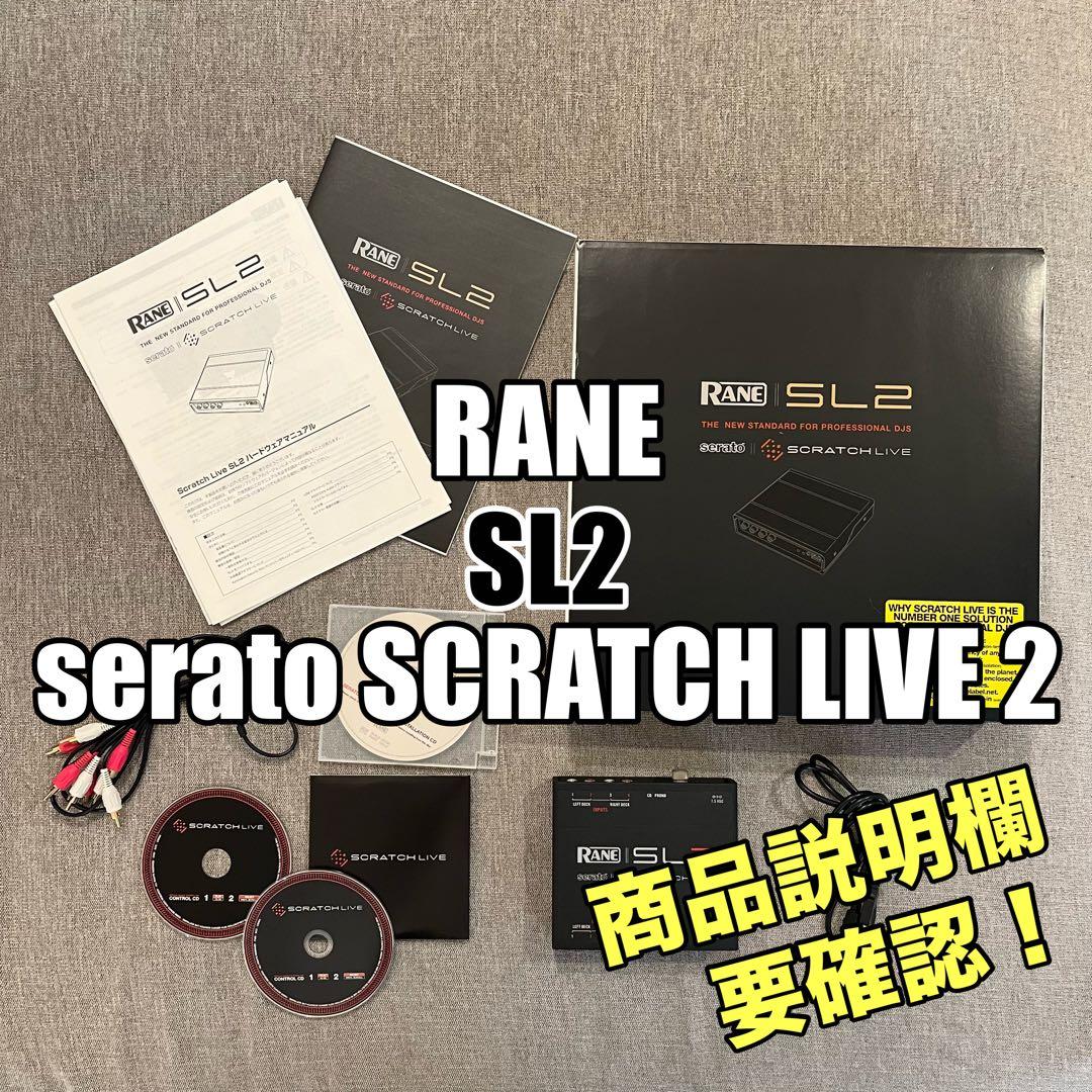 DJ機材 586: RANE SL2 serato SCRATCH LIVE 2 Review & Video: Rane SL2 for Serato Scratch Live - Digital DJ Tips