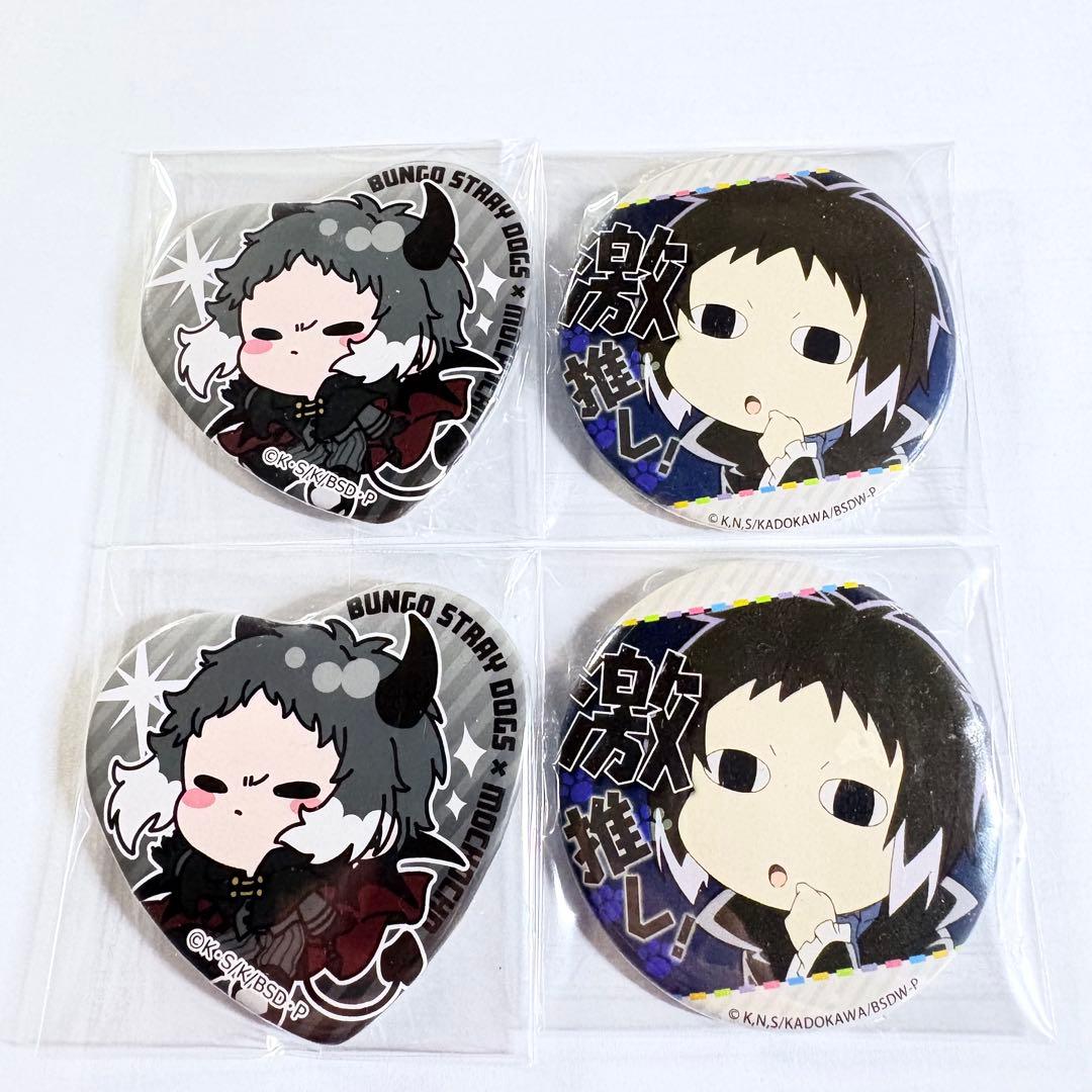 文豪ストレイドッグス芥川龍之介缶バッジ4個セット - メルカリ