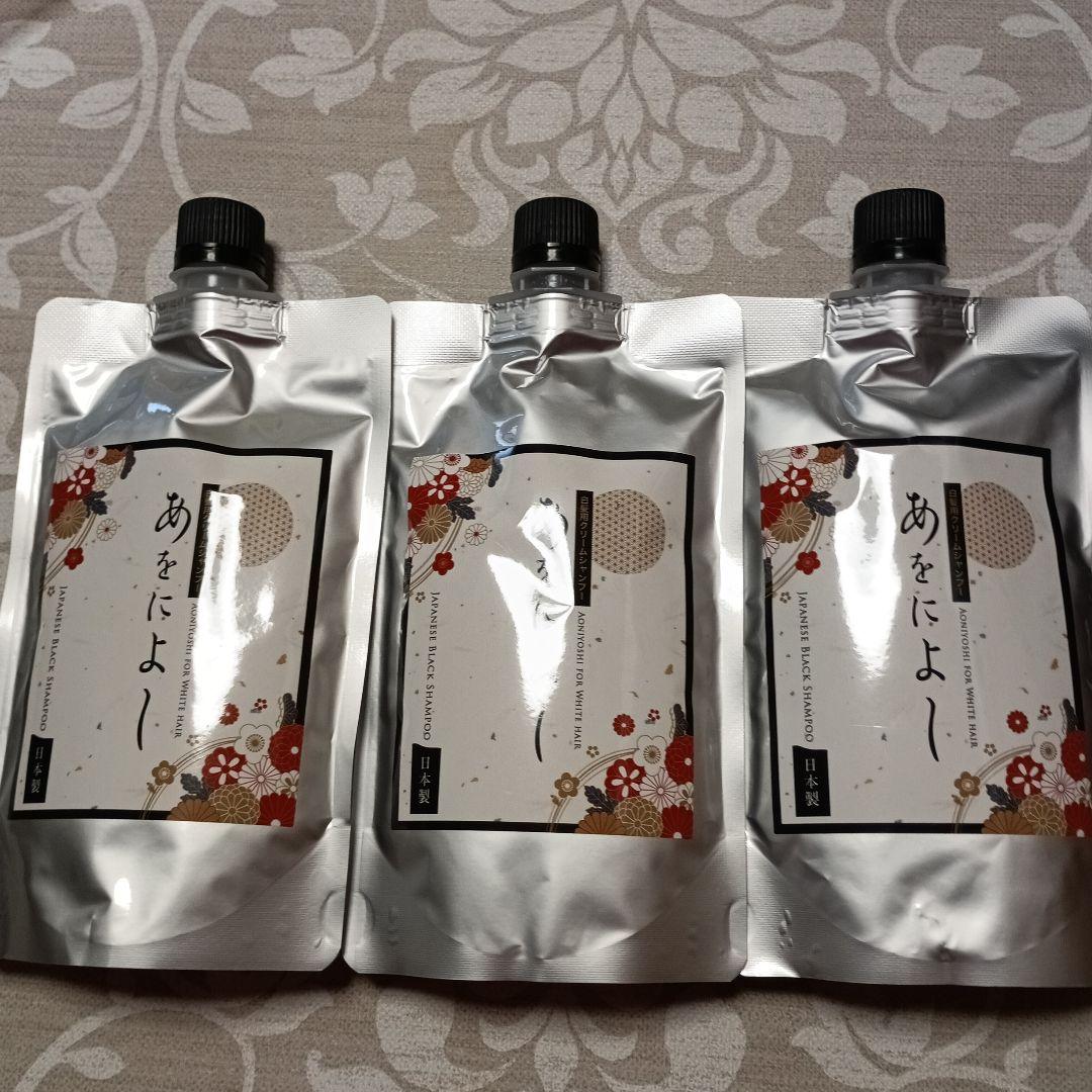 あをにょーし 白髪染め 3個セット 楽天市場】サロンドプロ 泡のヘアカラー・エクストラリッチ 白髪用 3A