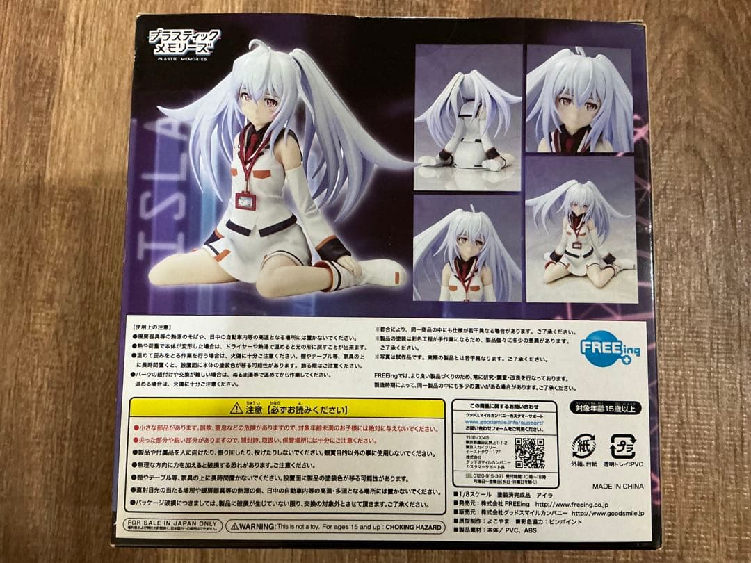 【内未開封】 フリーイング 1/8 プラスティックメモリーズ アイラ