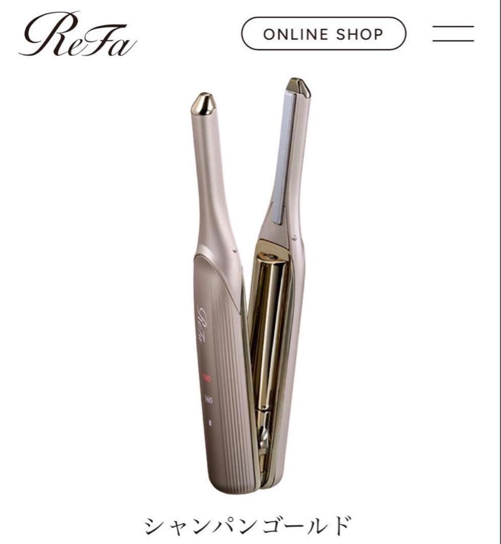 リファフィンガーアイロンST6【新品未使用】シャンパンゴールド リファフィンガーアイロン ST6 シャンパンゴールド / ReFa FINGR IRON
