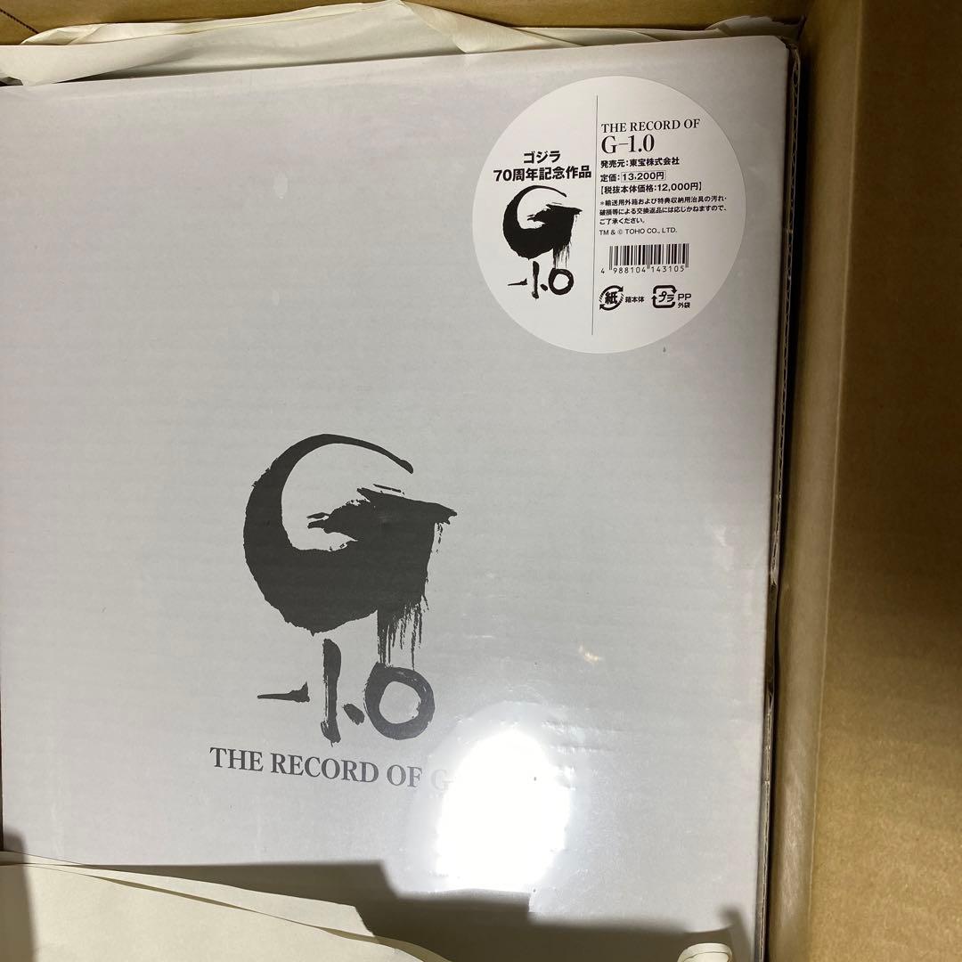 ゴジラ-1.0』完全記録集 THE RECORD OF G-1.0 特典付き - メルカリ