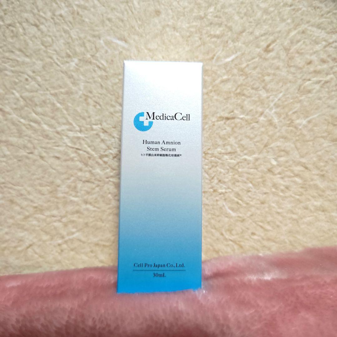 Medica Cell 美容液 ドロッパー式