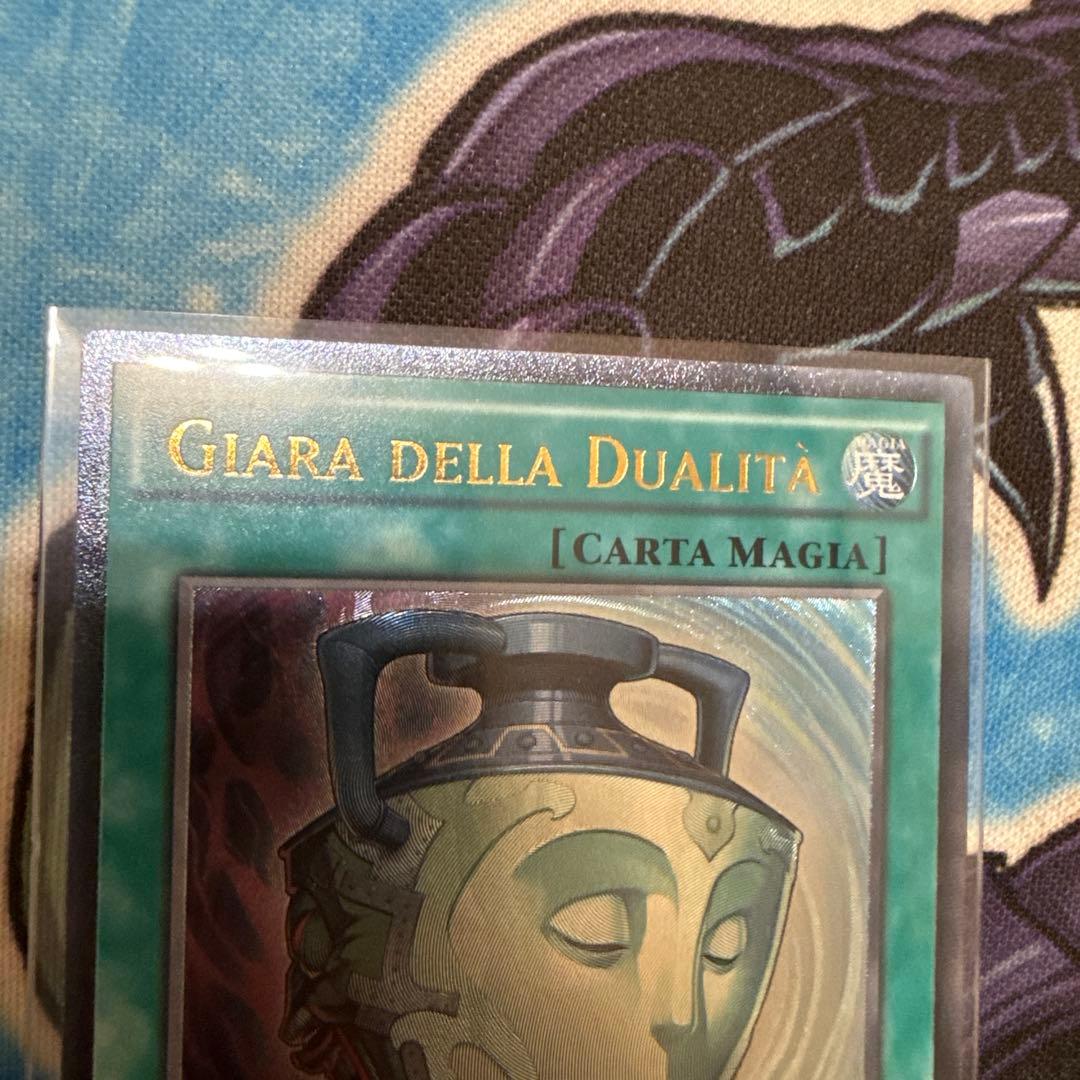 遊戯王 EU版 イタリア表記 レリーフ 強欲で謙虚な壺 - メルカリ